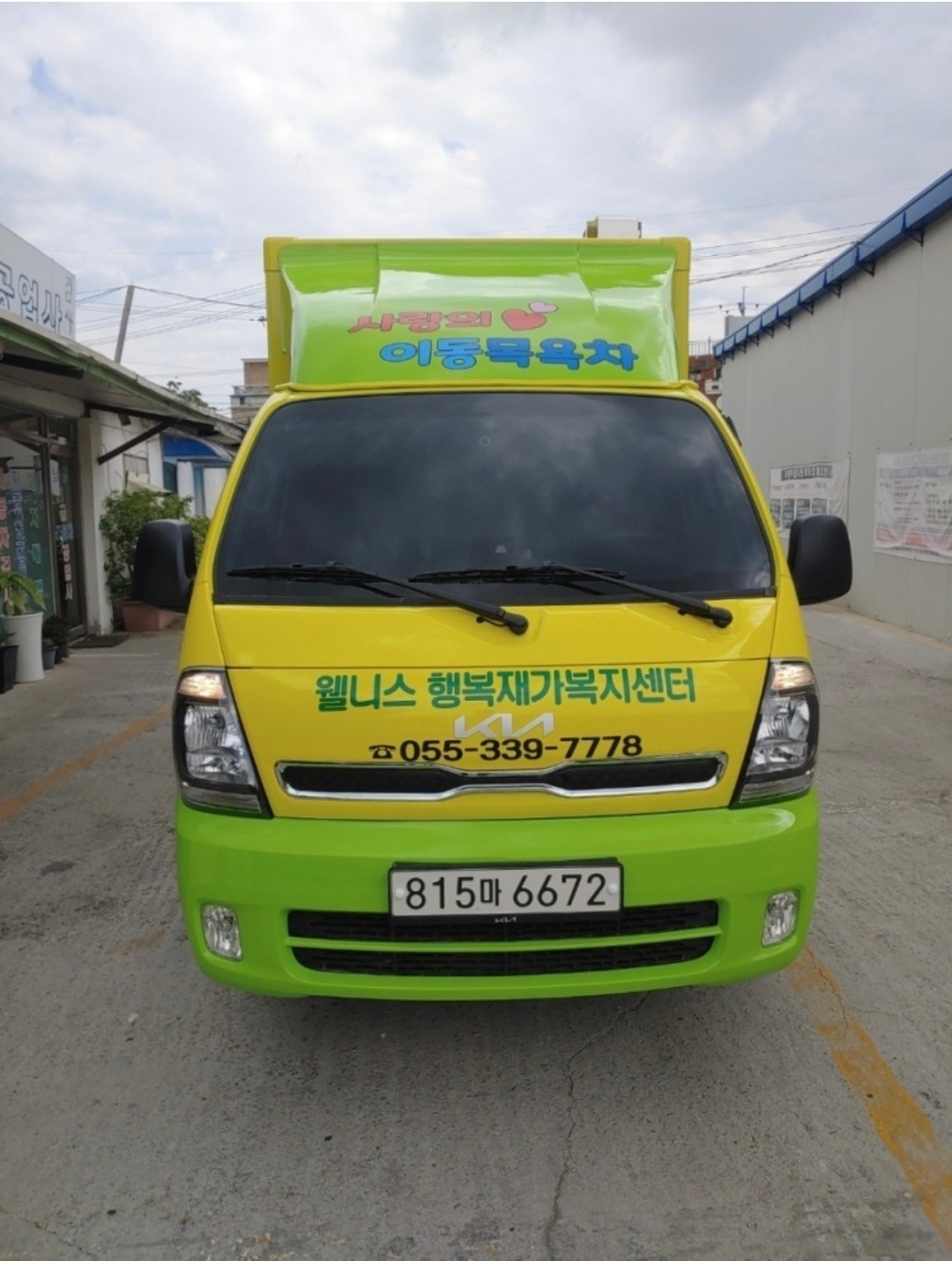 하는 일 소개 사진